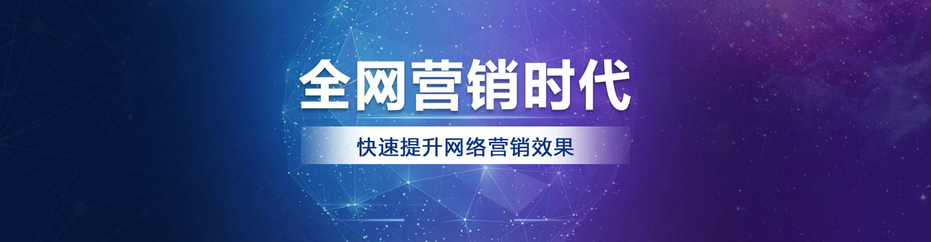 江安百度平台推广