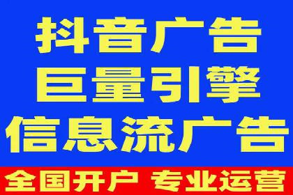 案例解读：百度SEM助力企业实现低成本引流