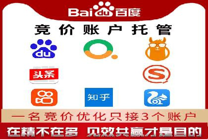 信息流开户快速指南：成功案例解析