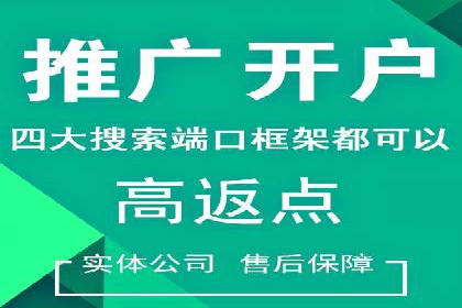 百度搜索广告收费标准及具体案例分析