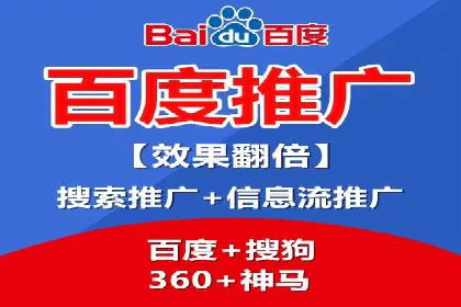 SEM百度竞价实战案例：如何提高点击率