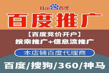 信息流广告投放实战案例分享