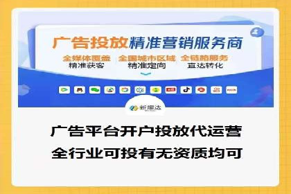 电商平台信息流广告的创意与执行案例分析