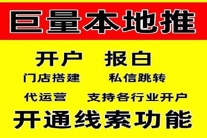 百度推广代运营案例：品牌知名度提升案例